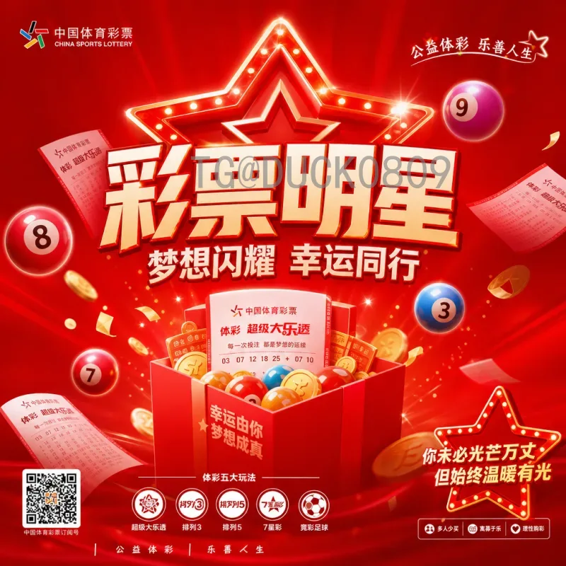 官方2026国际足联世界杯欧洲区名额分配详解：16个席位竞争空前激烈